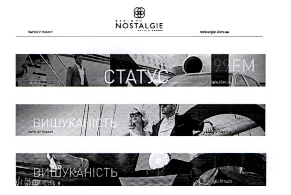 nostalgie.kiev.ua