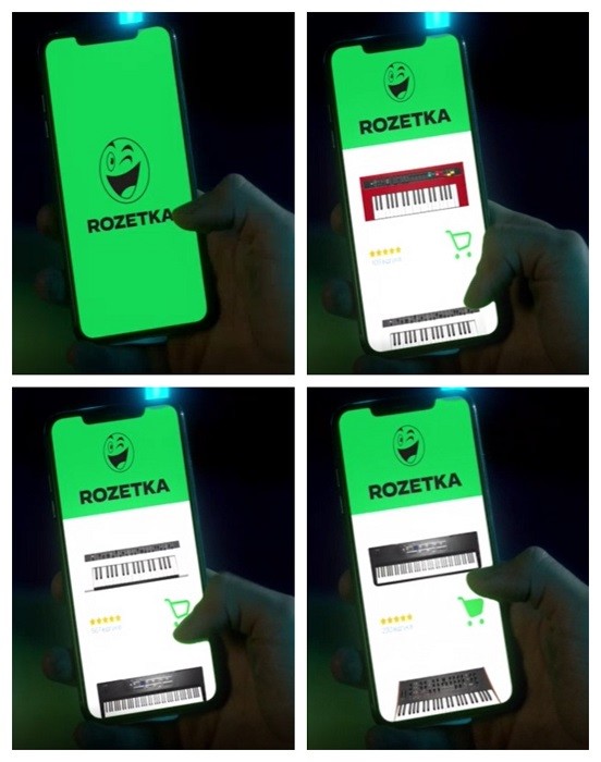 rozetka