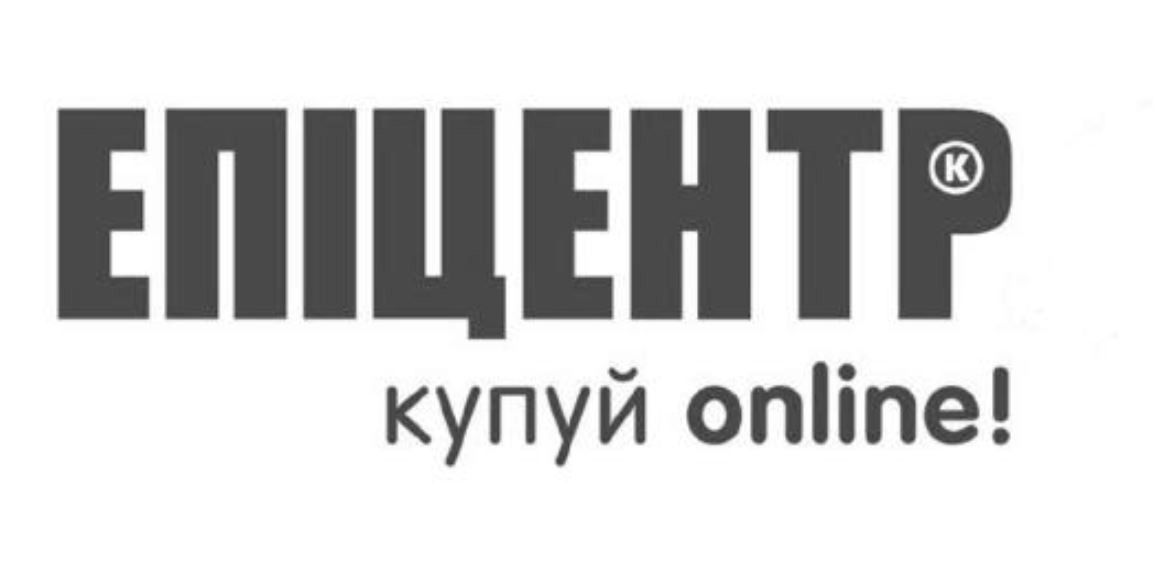 епіцентр купуй online!