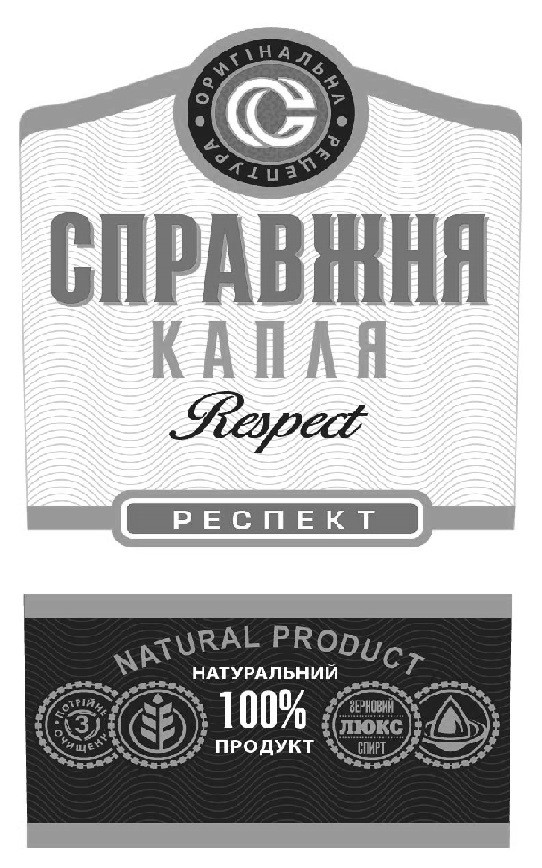 натуральний 100% продукт