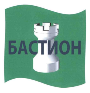 бастион