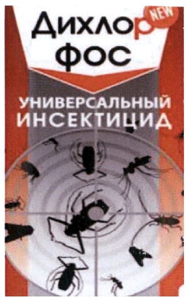 универсальный инсектицид