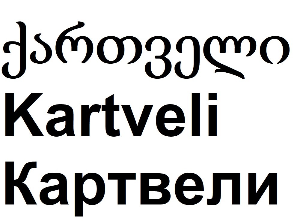 kartveli