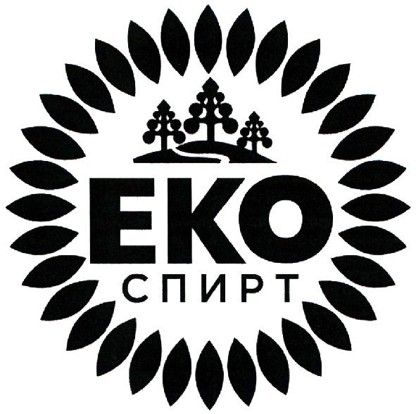 еко спирт