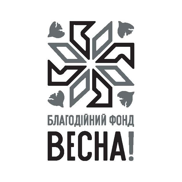 благодійний фонд весна!