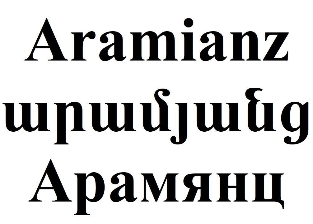 aramianz