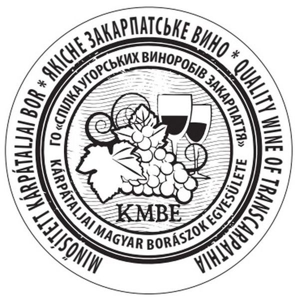го спілка угорських виноробів закарпаття