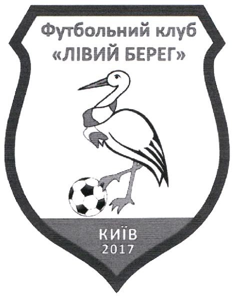 футбольний клуб лівий берег
