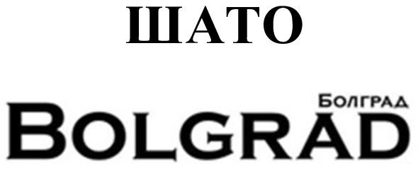 bolgrad