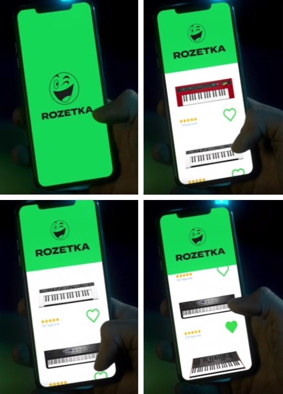 rozetka