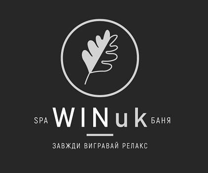 завжди вигравай релакс