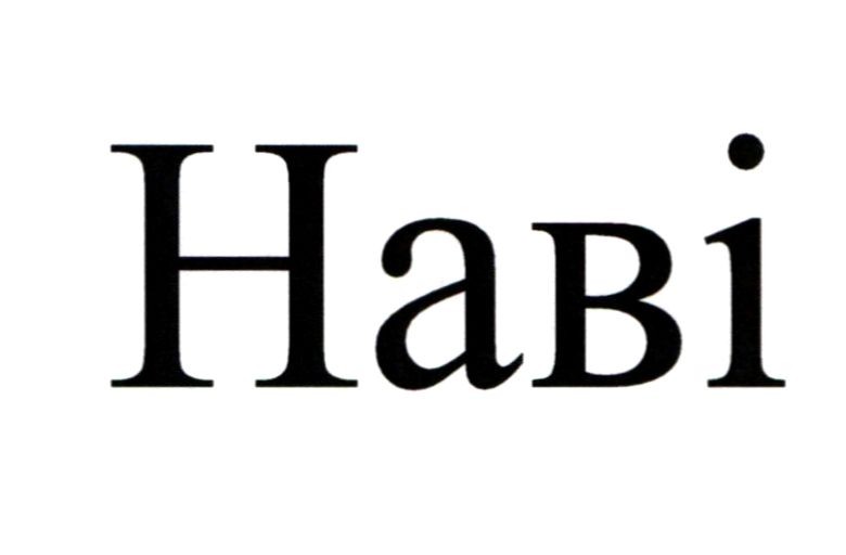наві