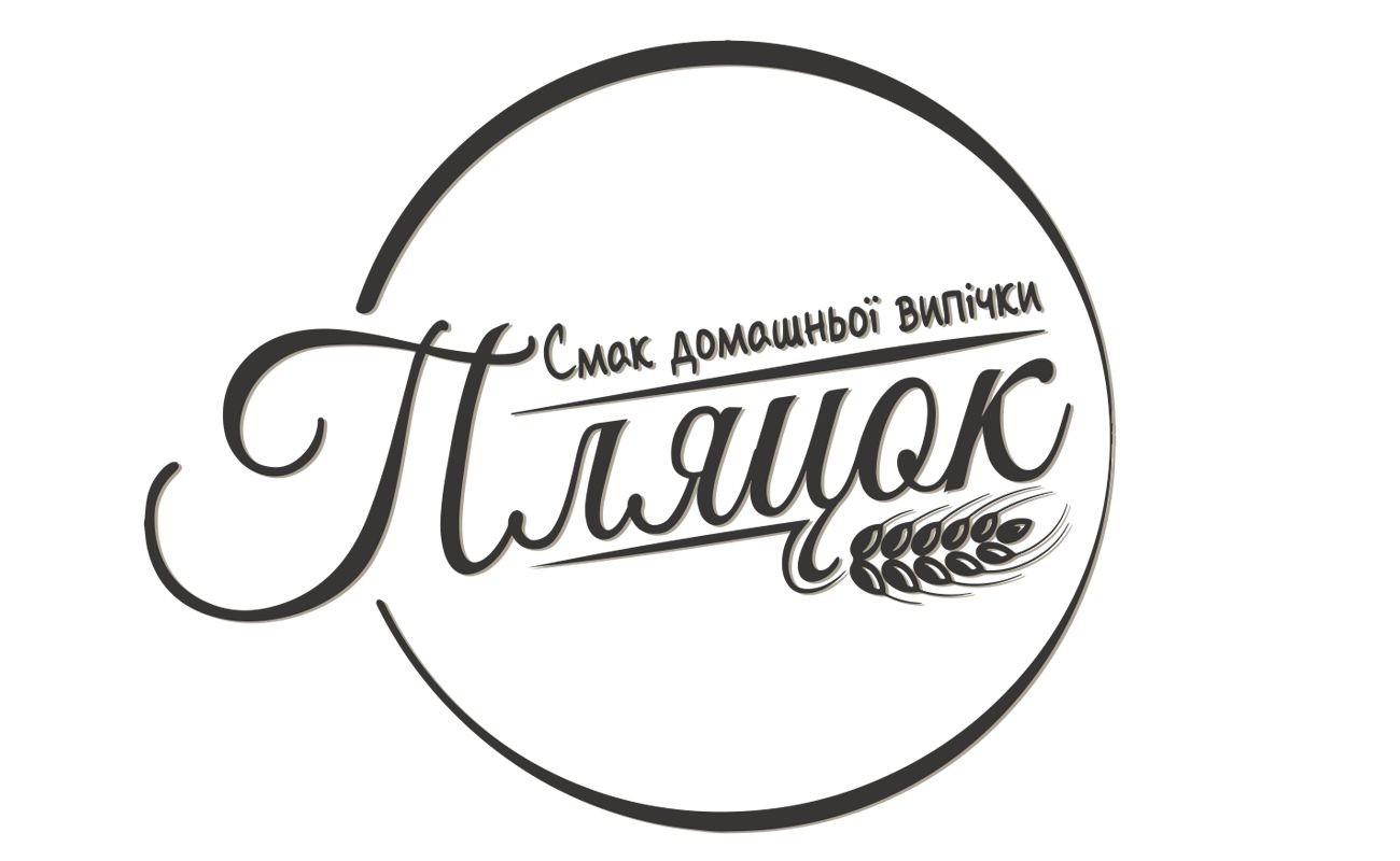 смак домашньої випічки пляцок