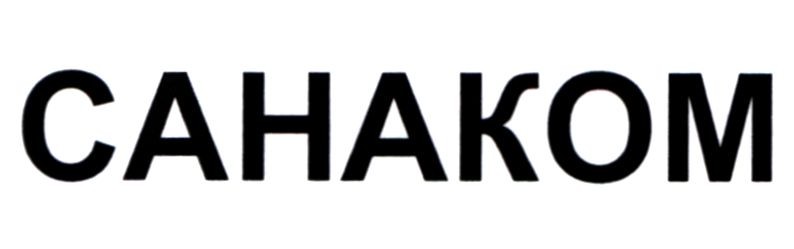 cahakom