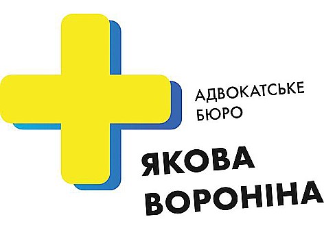 адвокатське бюро