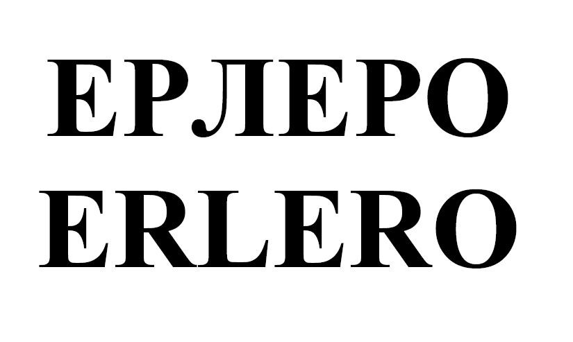 erlero