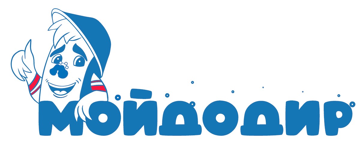 мойдодир