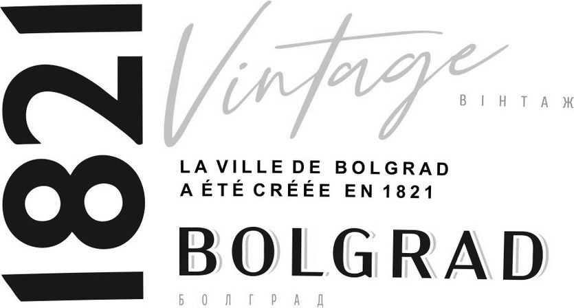 la ville de bolgrad a ete creee en 1821