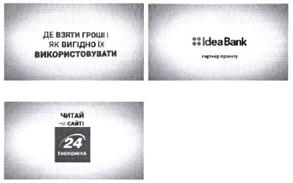 де взяти гроші і як вигідно їх використовувати