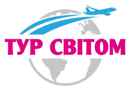 тур світом