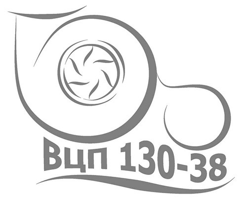 вцп 130-38