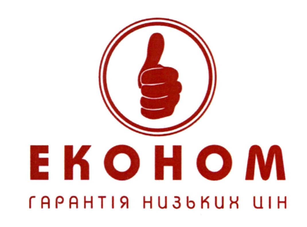 гарантія низьких цін