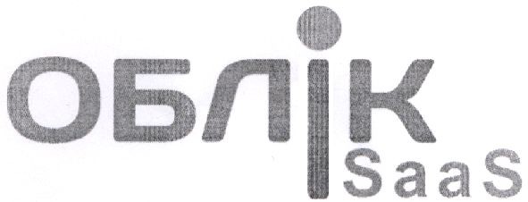 облік
