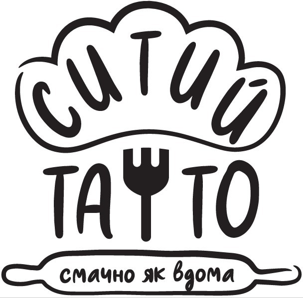 смачно як вдома