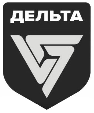 дельта