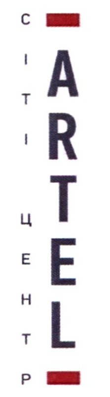 citi центр