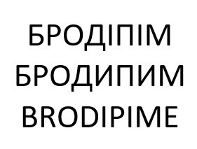 brodipime
