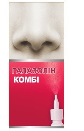 галазолін комбі