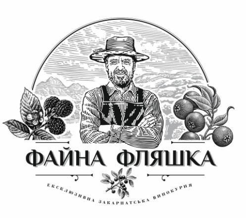 ексклюзивна закарпатська винокурня