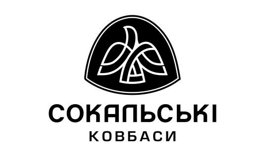 сокальські ковбаси