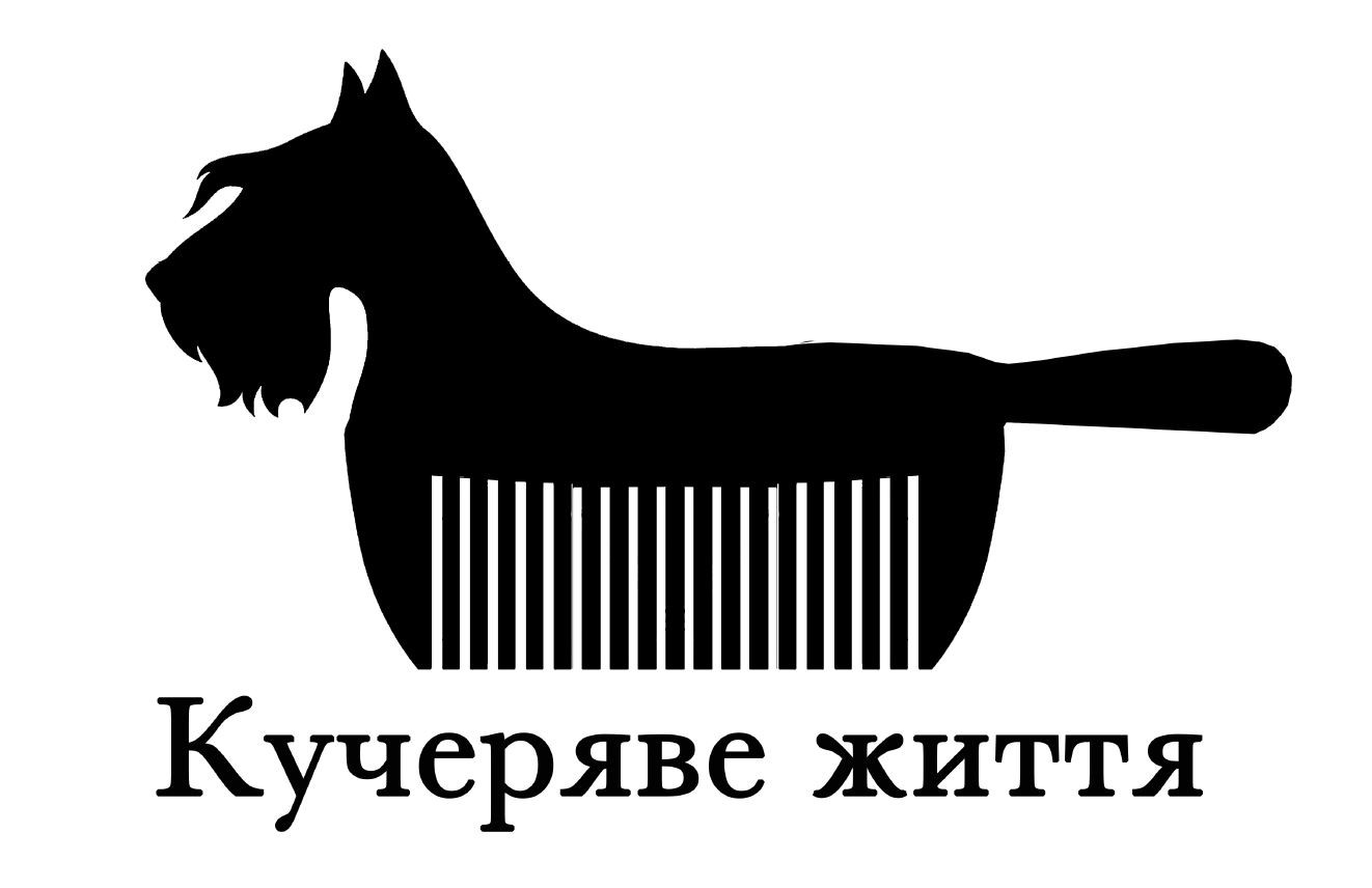 кучеряве життя