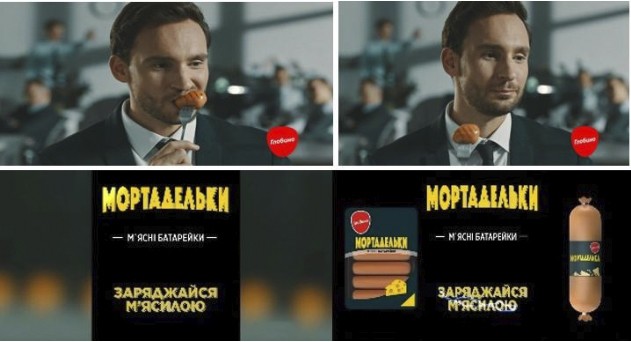 заряджайся м`ясилою