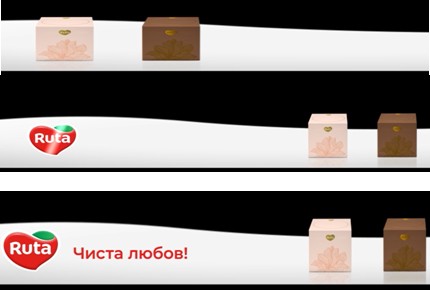 чиста любов!