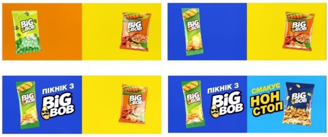 пікнік з big bob