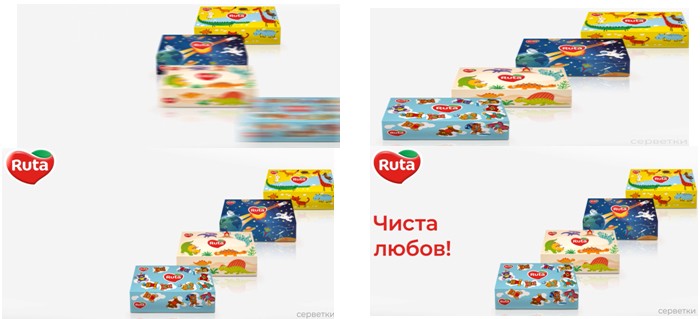 чиста любов!
