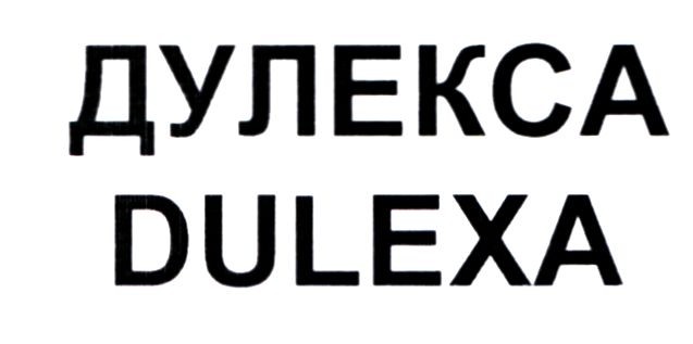 дулекса