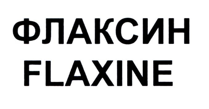 flaxine