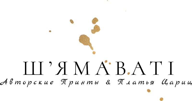 авторские принты&платья цариц