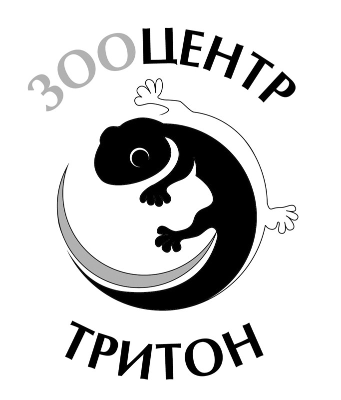 зооцентр тритон
