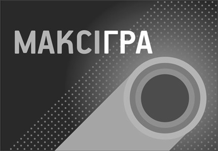 максігра