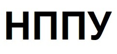 нппу