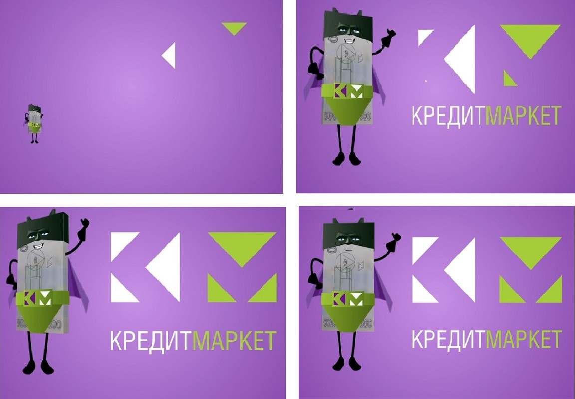 кредит маркет