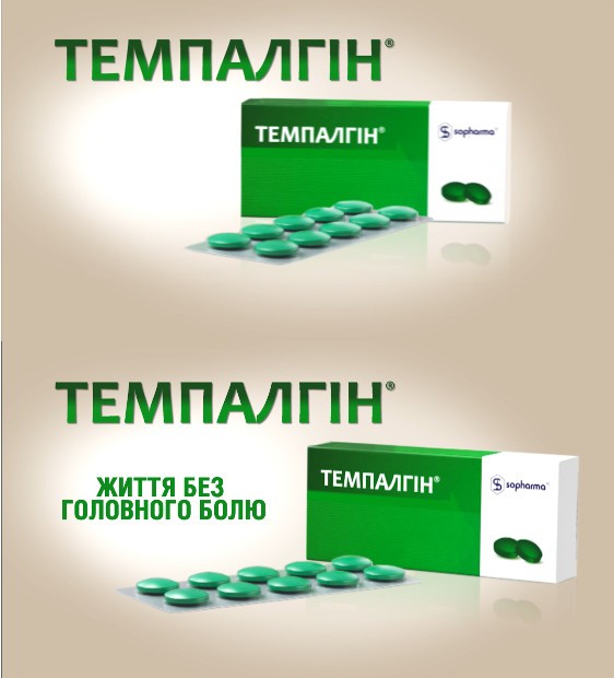 життя без головного болю