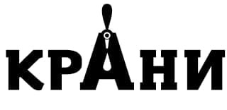 крани