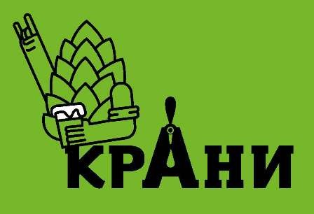 крани