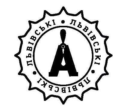 львівські